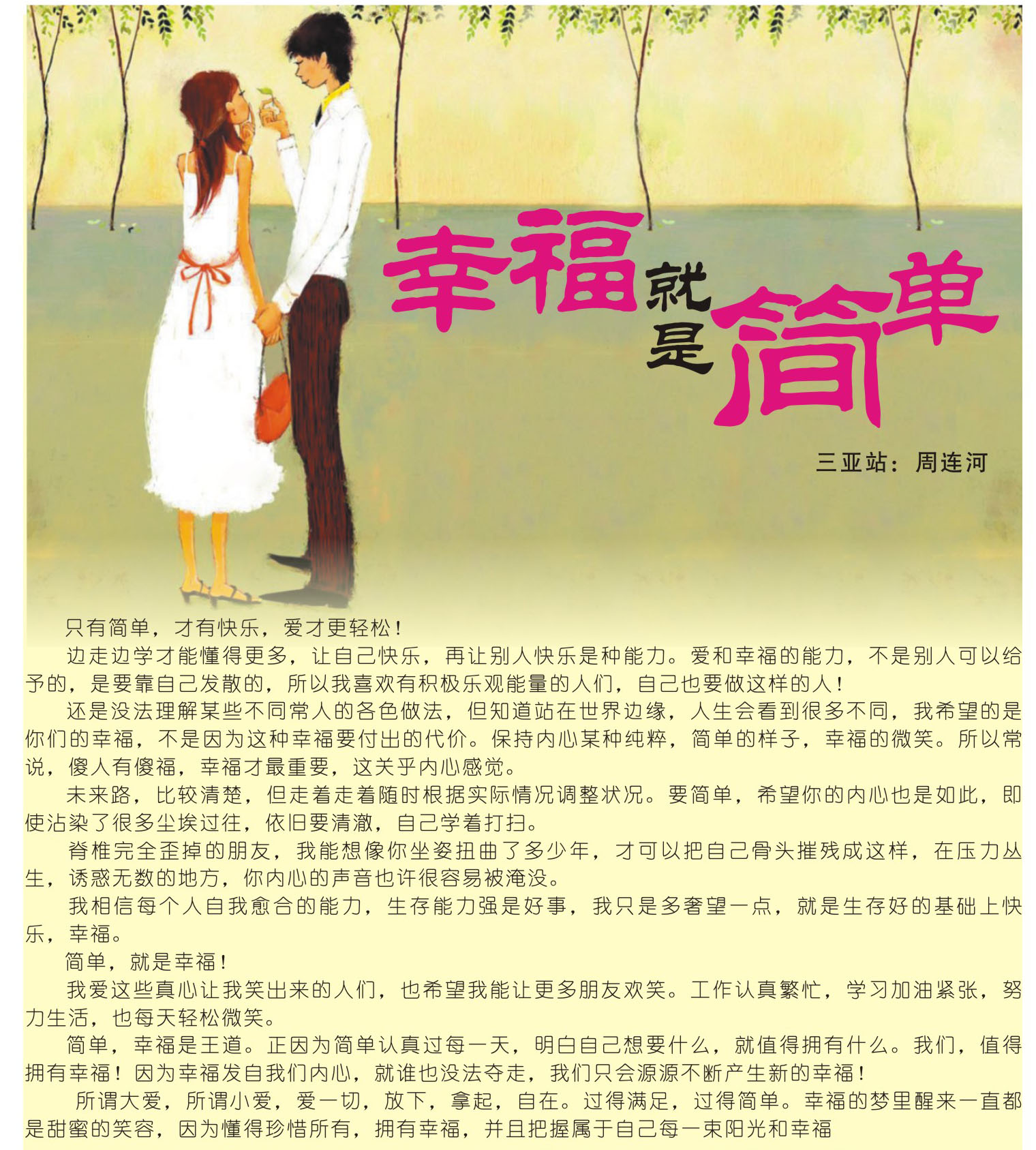 香港六宝典资料大全