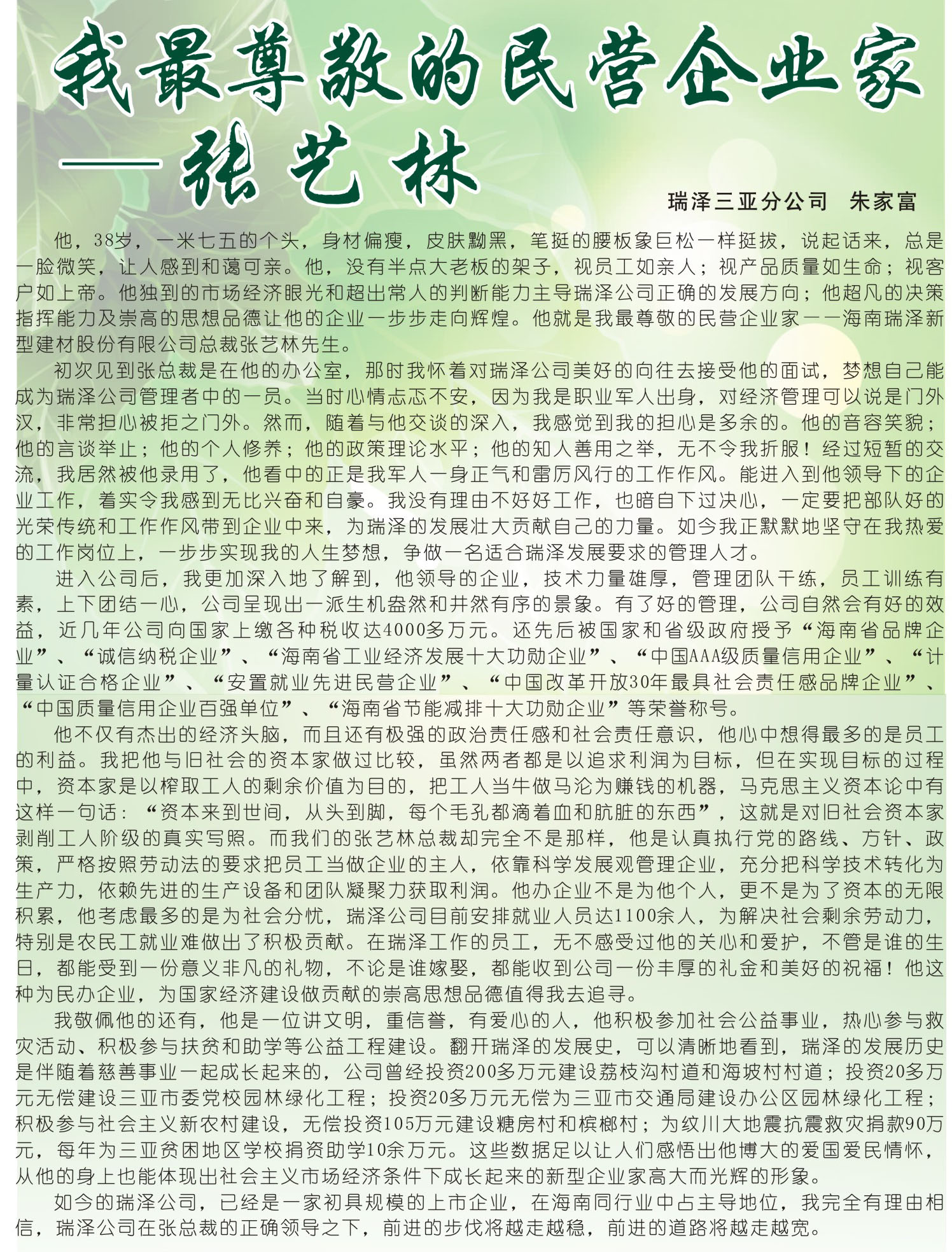 香港六宝典资料大全