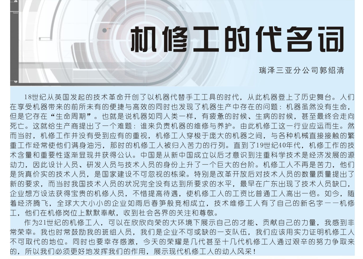 香港六宝典资料大全