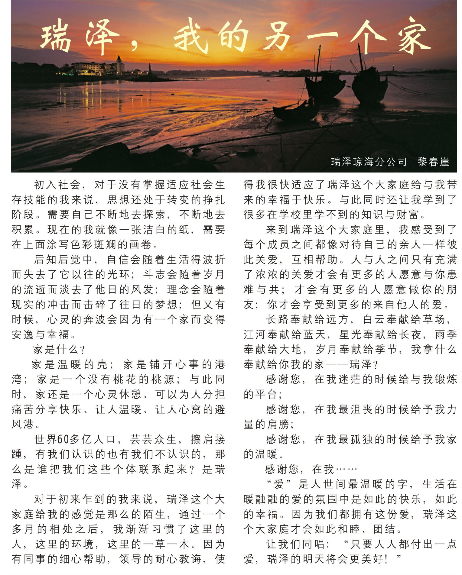 香港六宝典资料大全