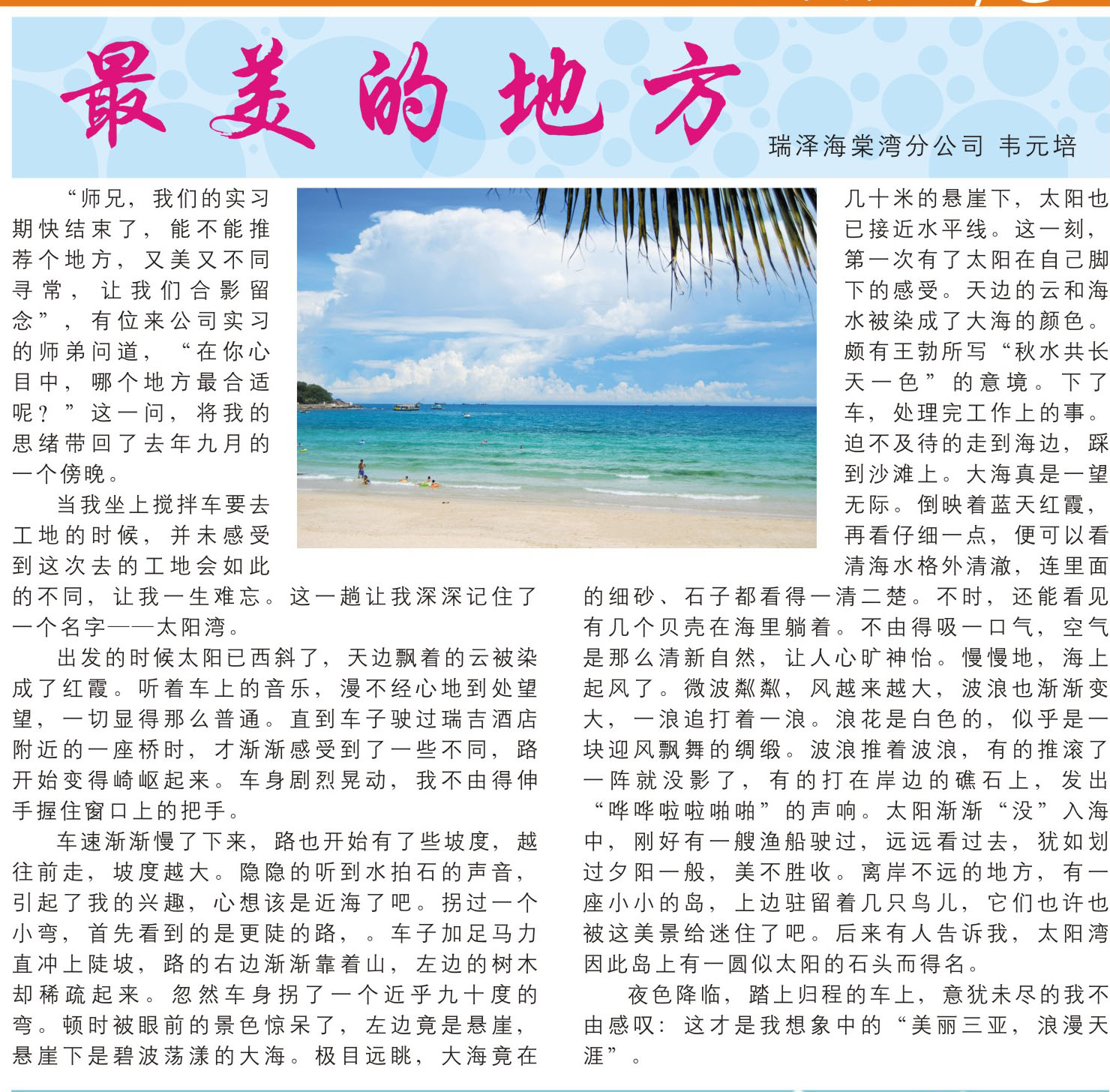 香港六宝典资料大全