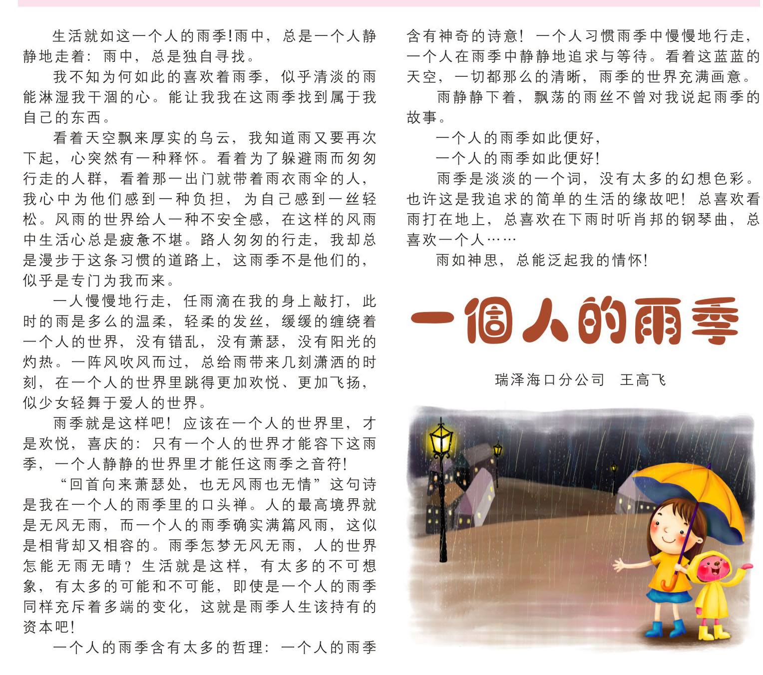 香港六宝典资料大全