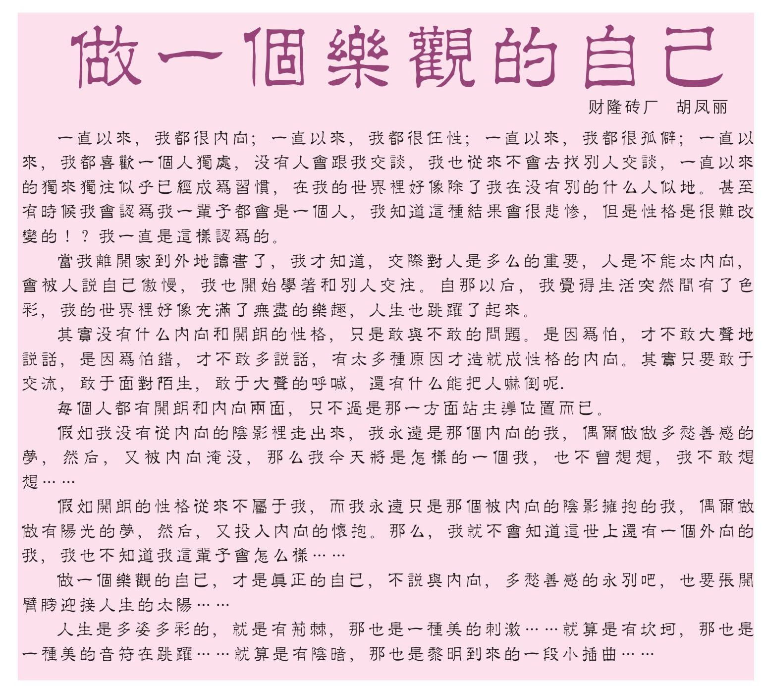香港六宝典资料大全