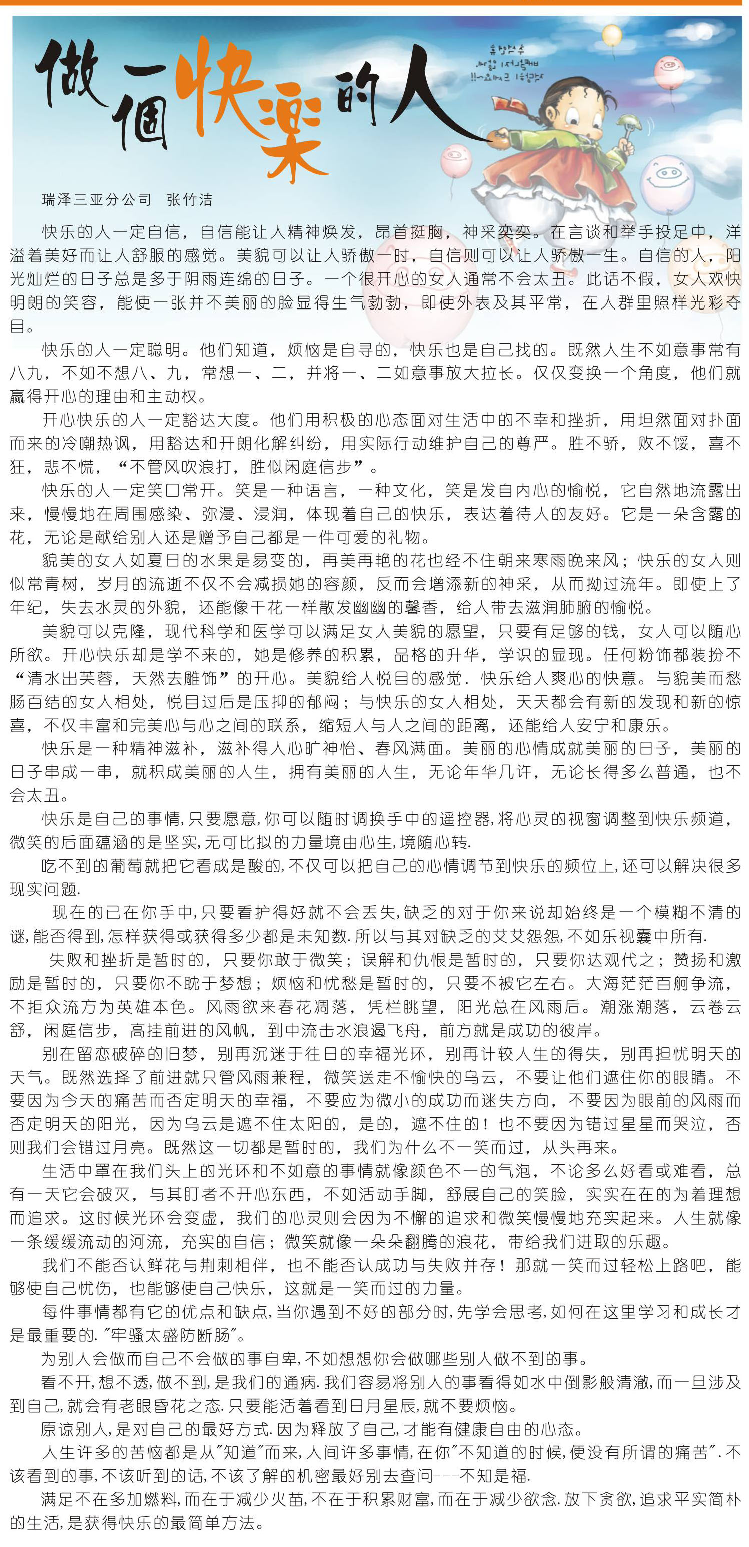 香港六宝典资料大全