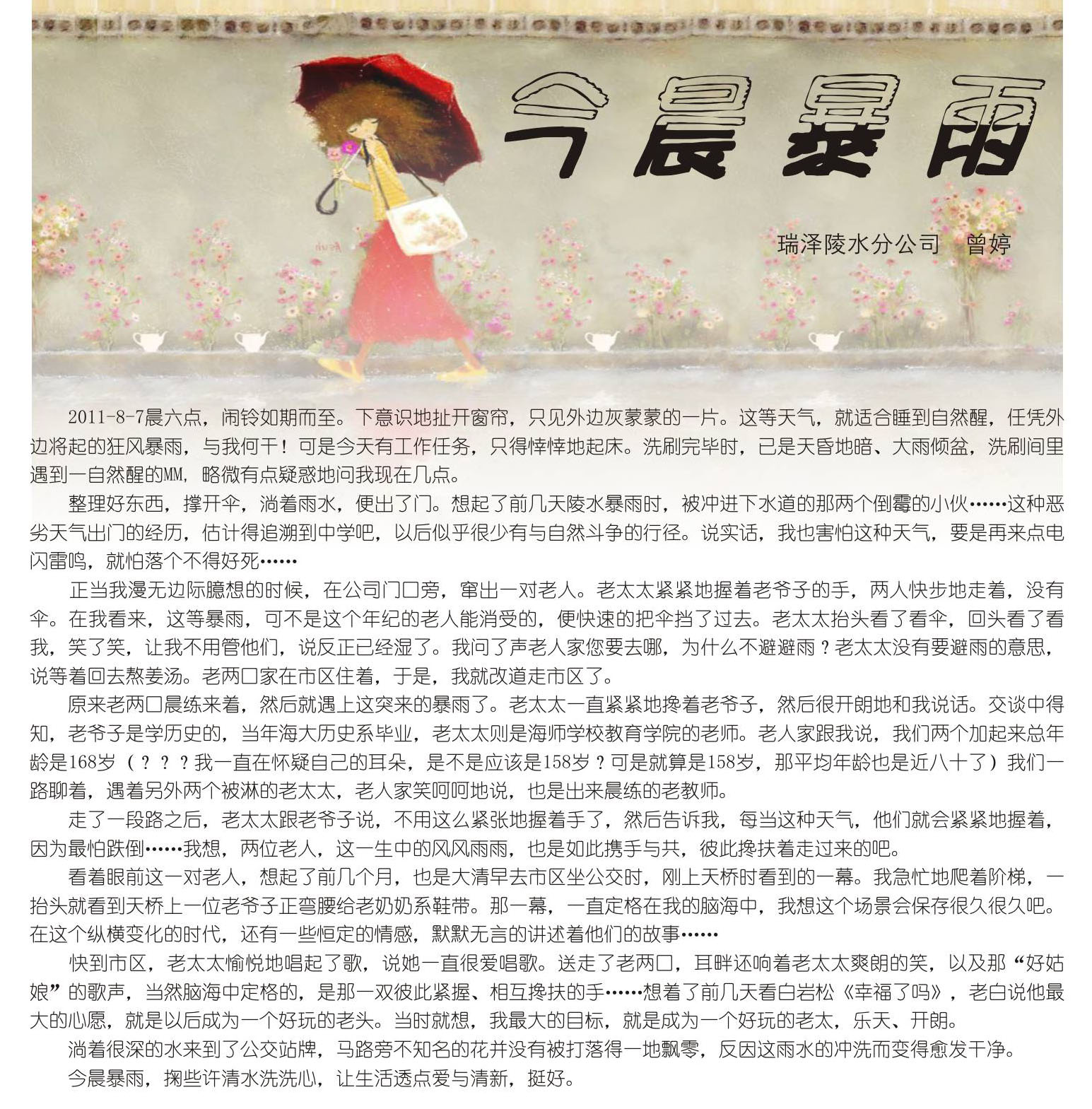香港六宝典资料大全