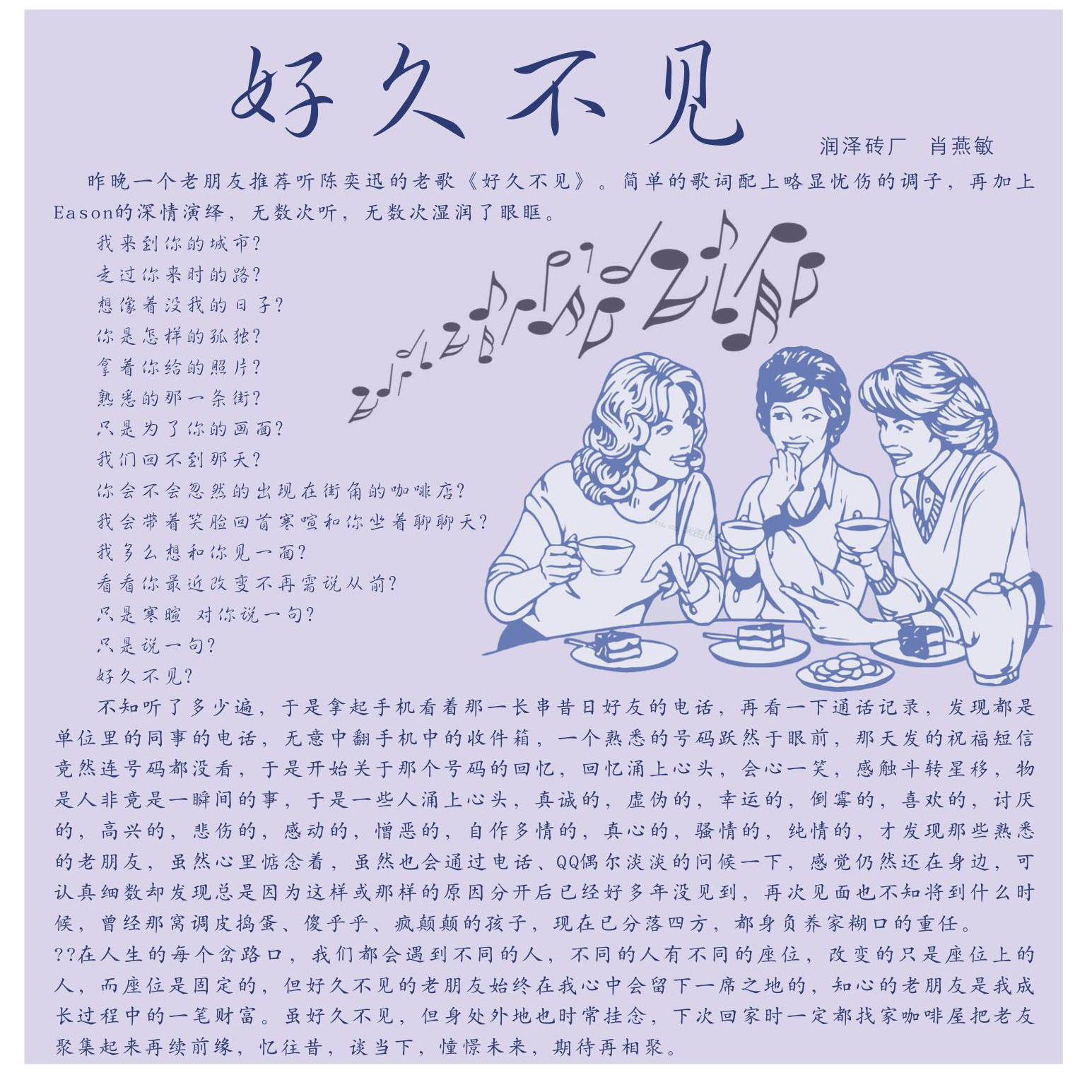 香港六宝典资料大全