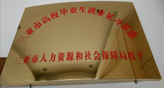 香港六宝典资料大全