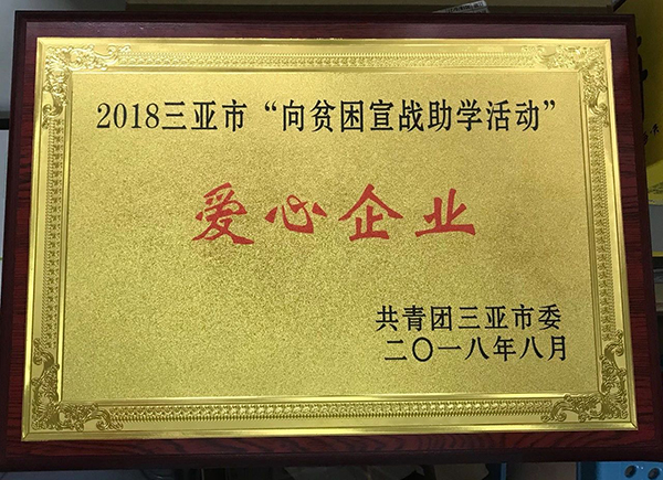 香港六宝典资料大全