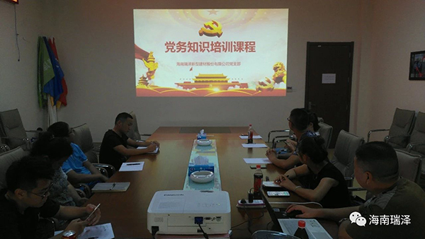 香港六宝典资料大全