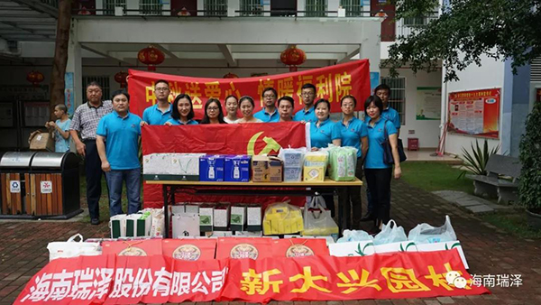 香港六宝典资料大全