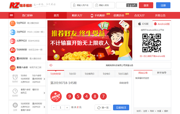 香港六宝典资料大全