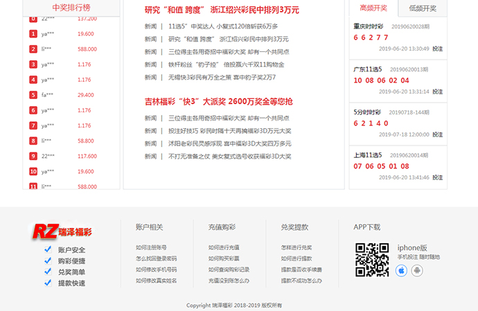 香港六宝典资料大全