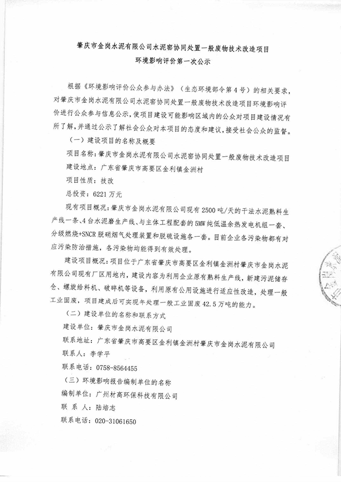 香港六宝典资料大全
