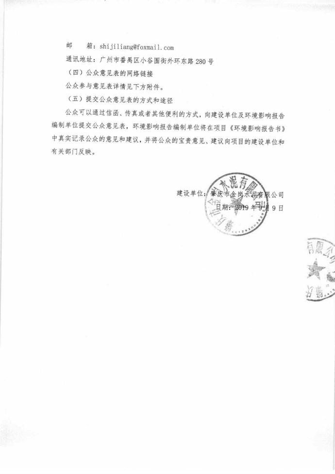 香港六宝典资料大全