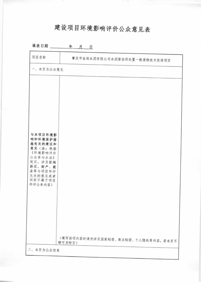 香港六宝典资料大全