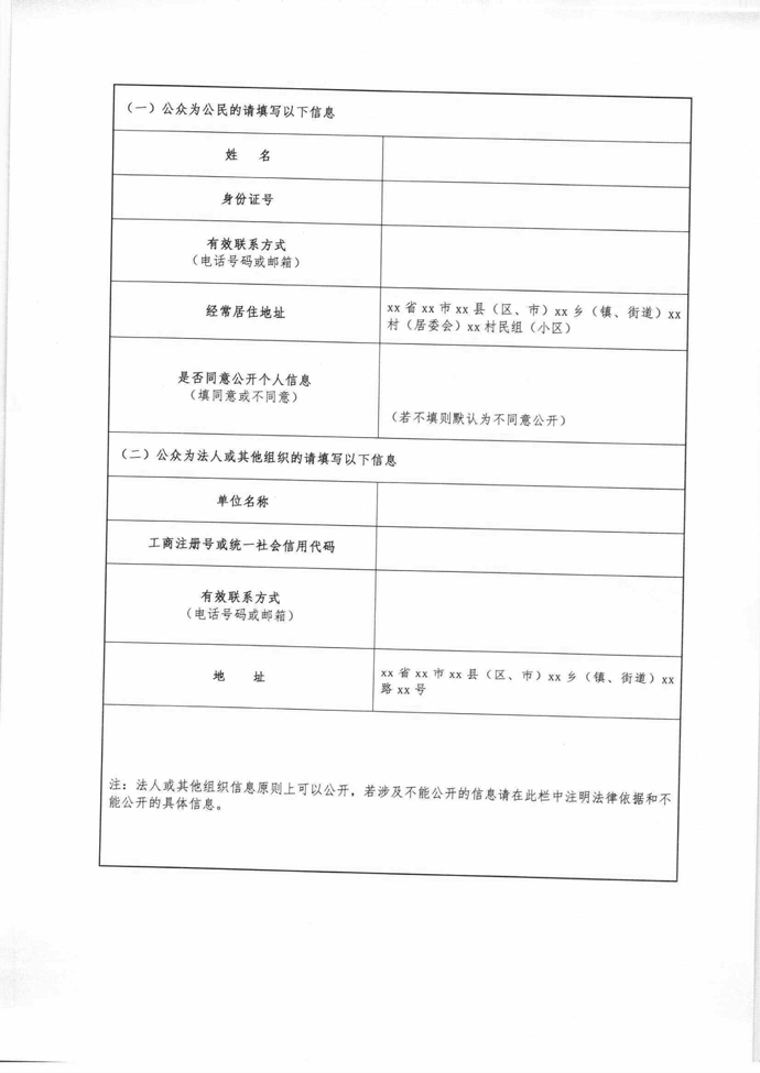 香港六宝典资料大全
