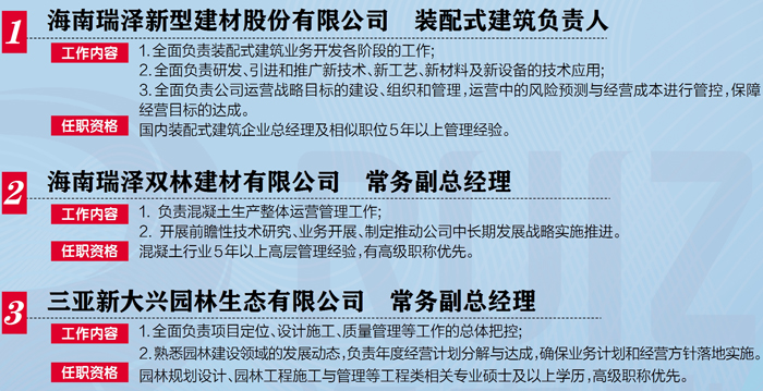 香港六宝典资料大全