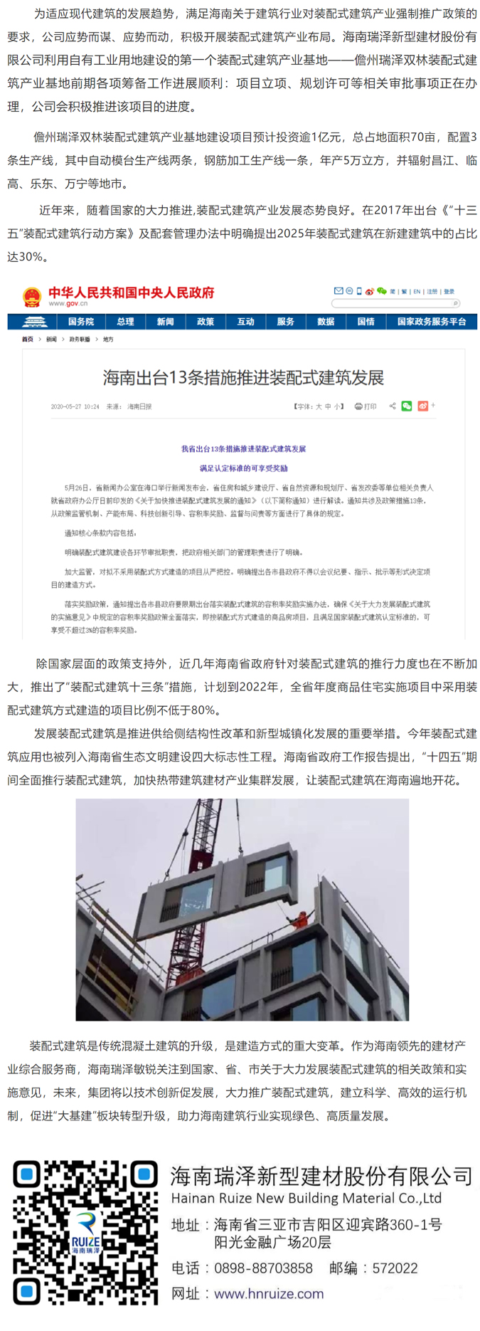 香港六宝典资料大全