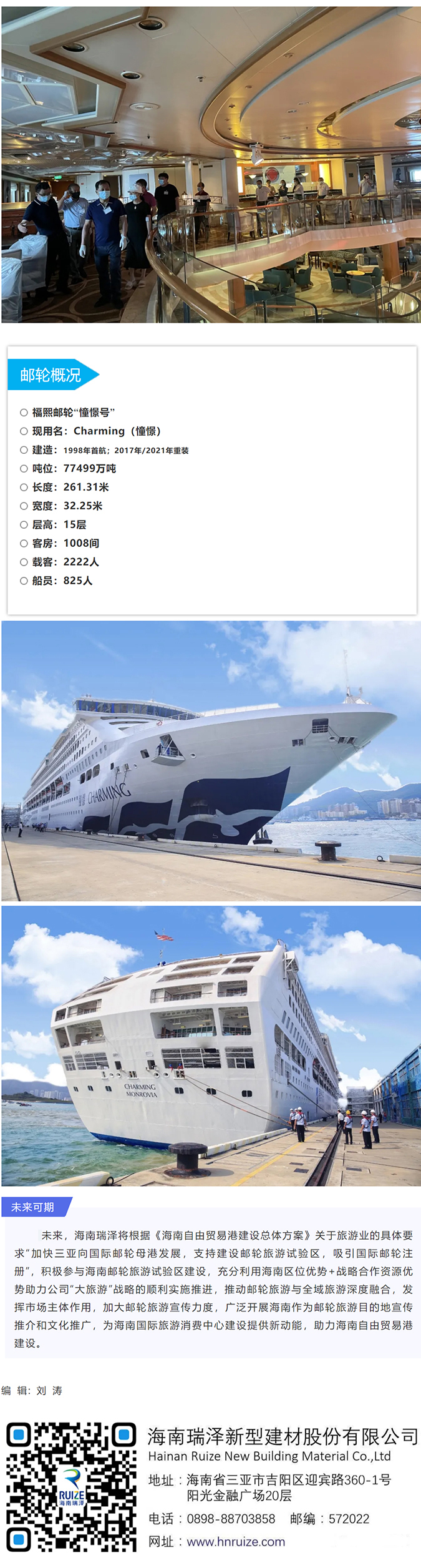 香港六宝典资料大全
