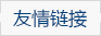 香港六宝典资料大全