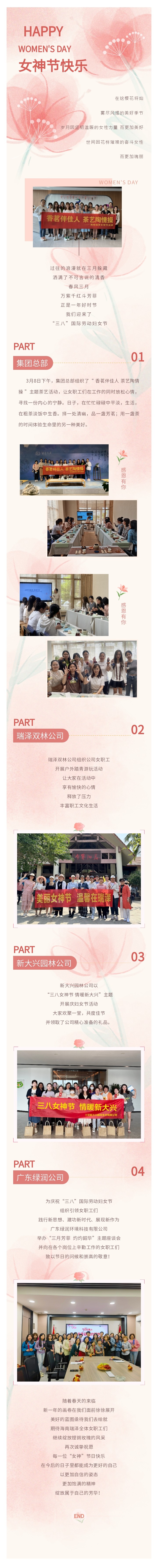 香港六宝典资料大全