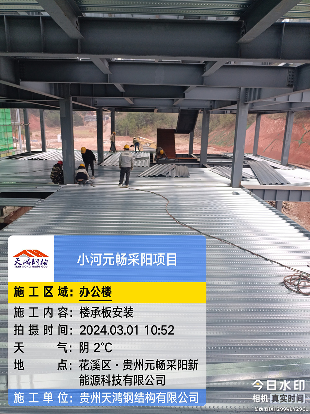 香港六宝典资料大全